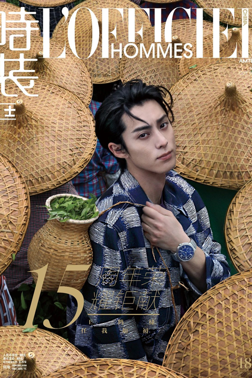 L'Officiel Hommes China